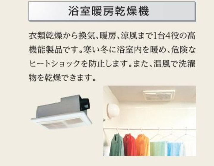 神奈川県横浜市泉区下飯田町(アパート)の賃貸物件の内装