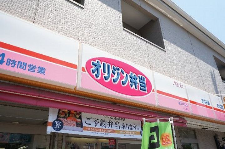 千葉県船橋市滝台町(アパート)の賃貸物件の周辺