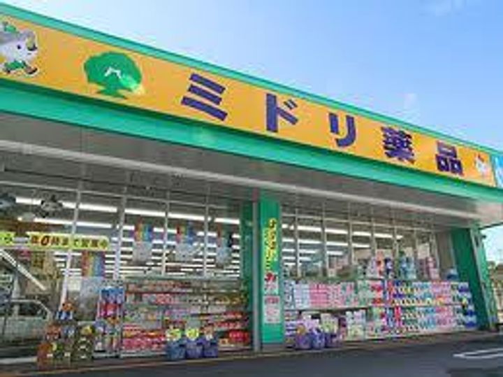 鹿児島県鹿児島市上本町(マンション)の賃貸物件の周辺