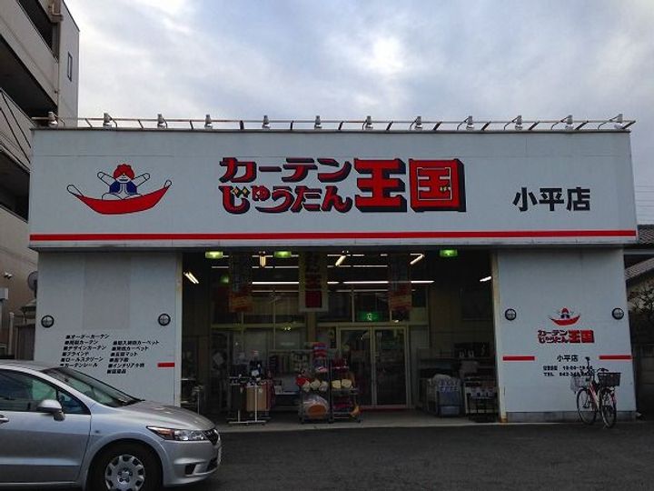 ル・ベールSTの周辺