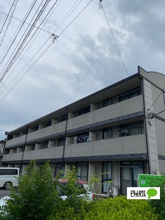 グランドゥールの外観