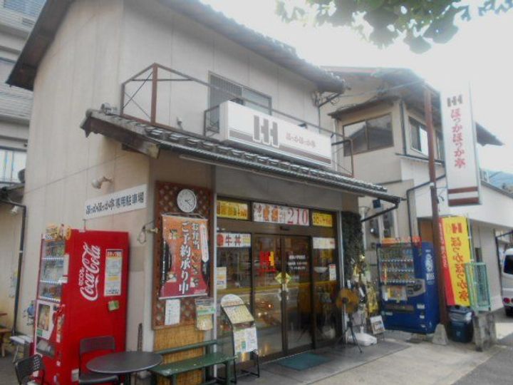 コモド嵯峨の周辺