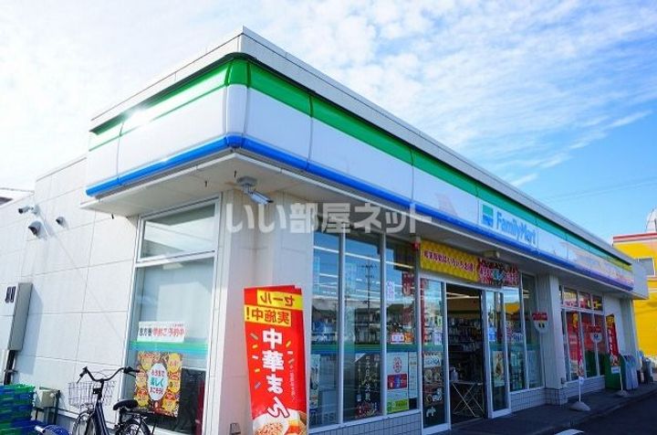 福島県郡山市西ノ内2(マンション)の賃貸物件の周辺