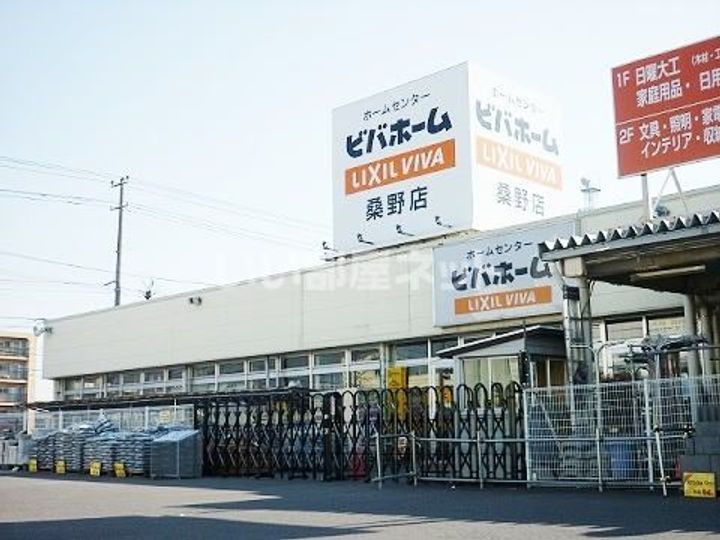 福島県郡山市西ノ内2(マンション)の賃貸物件の周辺