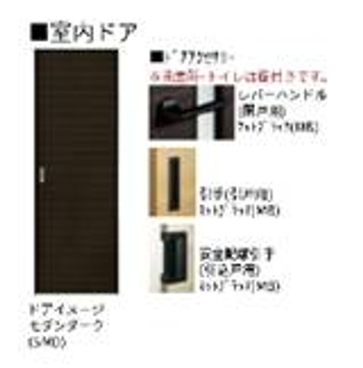 リーフ双葉町の内装