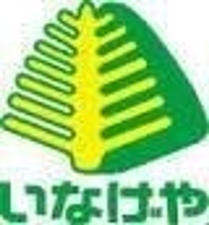 グランビューの周辺