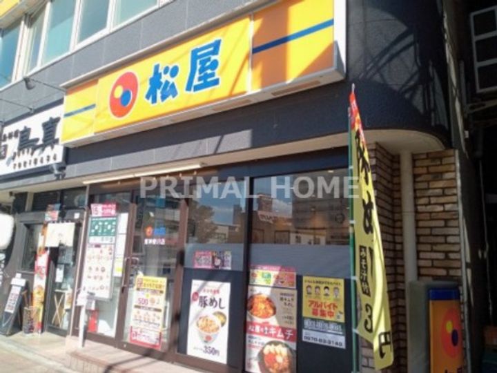 ライオンズマンション東白楽第2の周辺