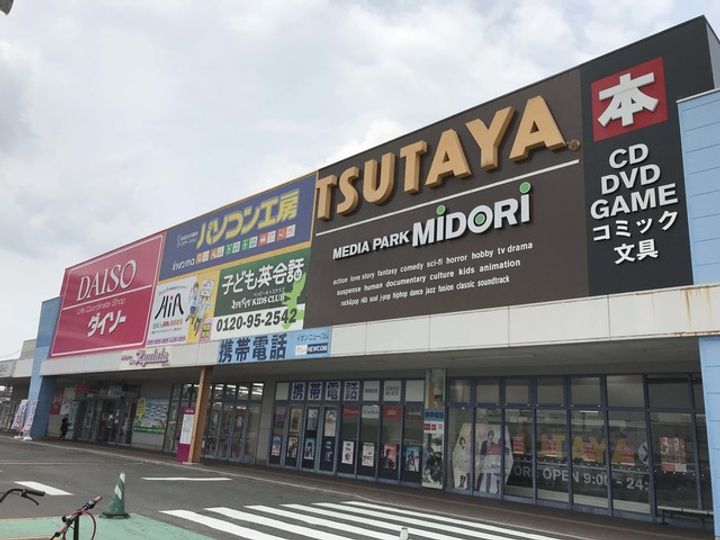 福島県郡山市芳賀3(一戸建)の賃貸物件の周辺