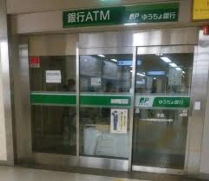 東京都八王子市片倉町(アパート)の賃貸物件の周辺