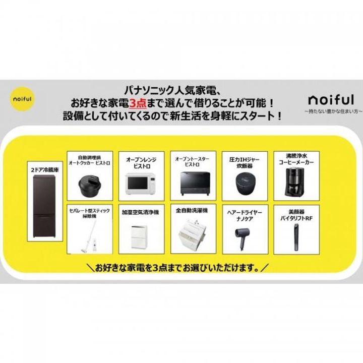 パークナードフィット田園調布のその他画像