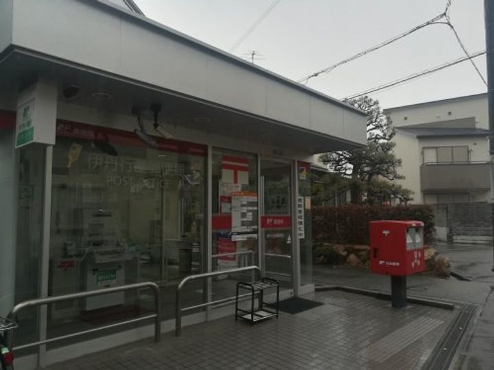 ウエストヒルズFUJIWOの周辺