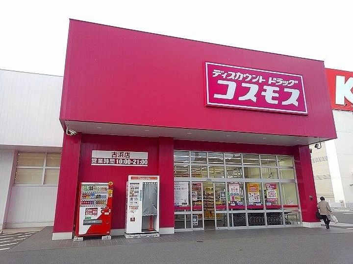 広島県三原市木原4(アパート)の賃貸物件の周辺