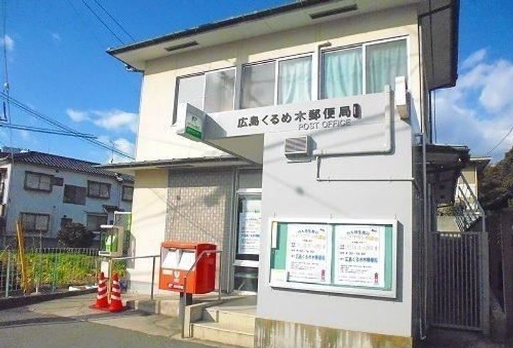 広島県広島市東区戸坂千足1(アパート)の賃貸物件の周辺