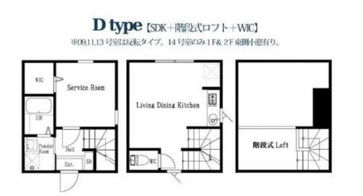 ハーミットクラブハウスノールノールの間取り