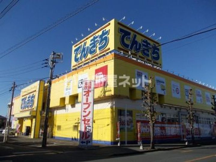 埼玉県上尾市緑丘1(アパート)の賃貸物件の周辺