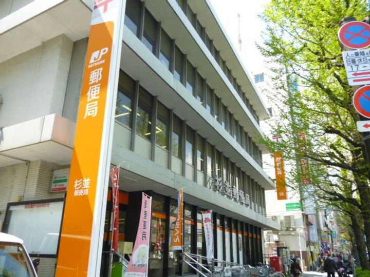 武田ハイツの周辺