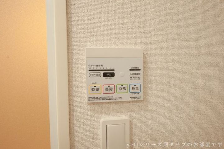 群馬県前橋市下小出町2(アパート)の賃貸物件の内装