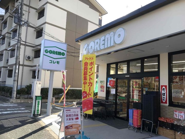 モンターニュリーブルの周辺