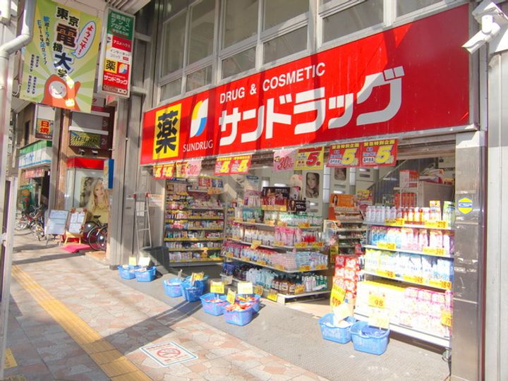 へーベルメゾン・Teruの周辺