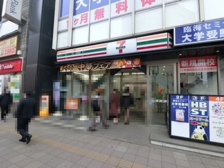 プライムアーバン津田沼の周辺