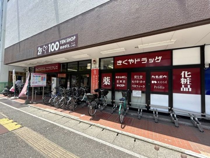 福岡県福岡市南区大橋3(アパート)の賃貸物件の周辺