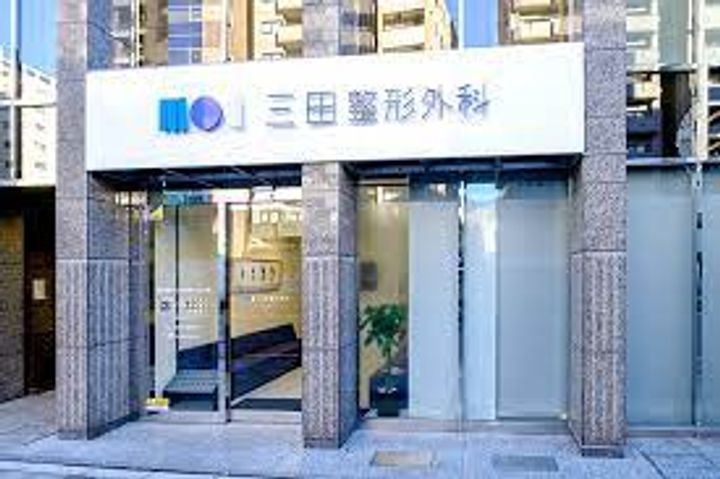 ルーブル浜松町の周辺