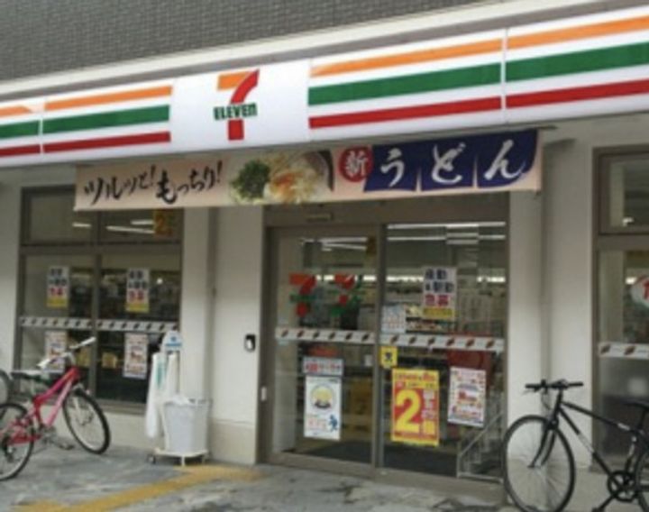 エクレールYASUDOMEの周辺