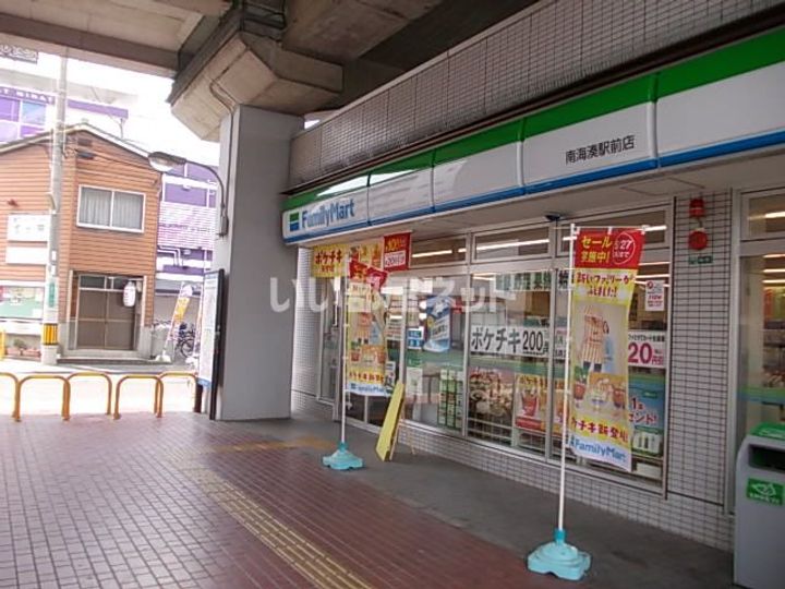 フェリーチェ堺の周辺