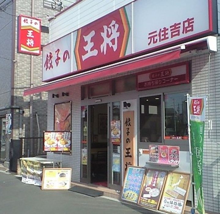 神奈川県川崎市中原区市ノ坪(マンション)の賃貸物件の周辺