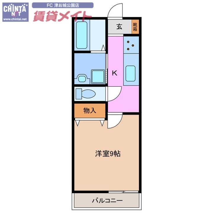サンハイツの間取り