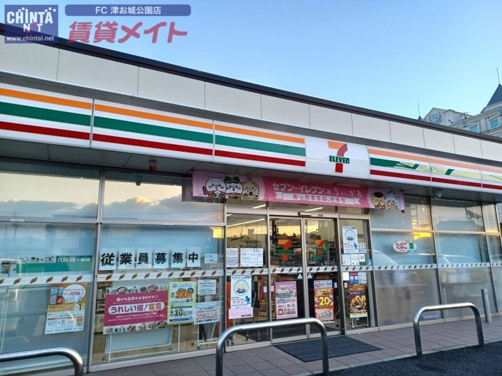 サンハイツの周辺