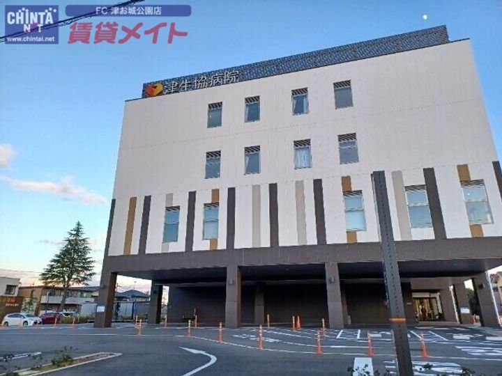 サンハイツの周辺