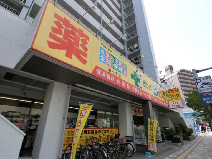 マートルコート新小岩の周辺