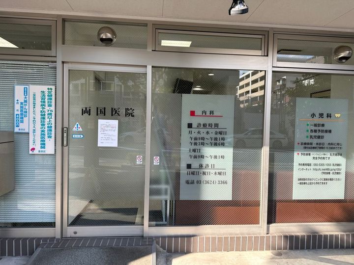 東京都墨田区亀沢4(マンション)の賃貸物件の周辺