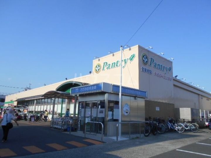 ハイブリッジ栢山の周辺