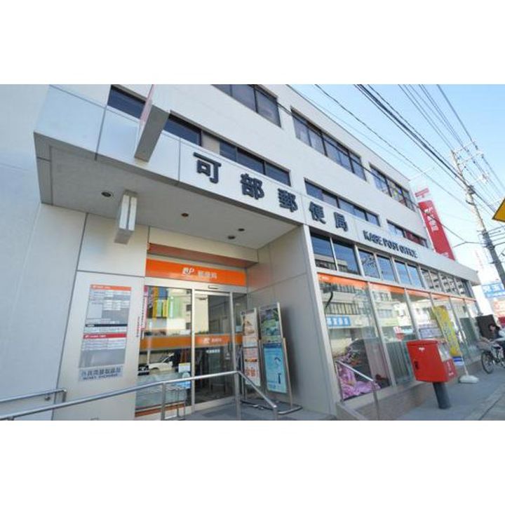 広島県広島市安佐北区可部東5(アパート)の賃貸物件の周辺