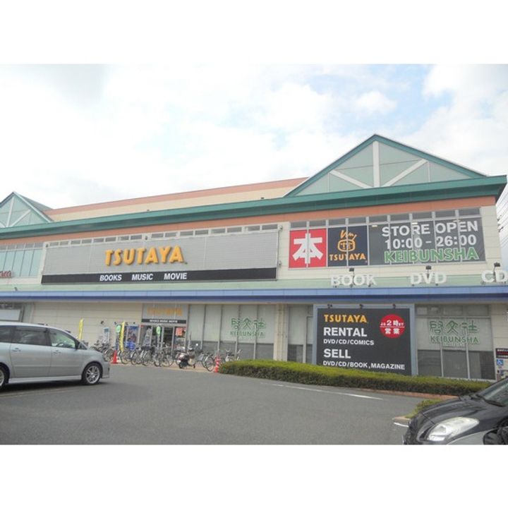 広島県広島市安佐北区可部東5(アパート)の賃貸物件の周辺