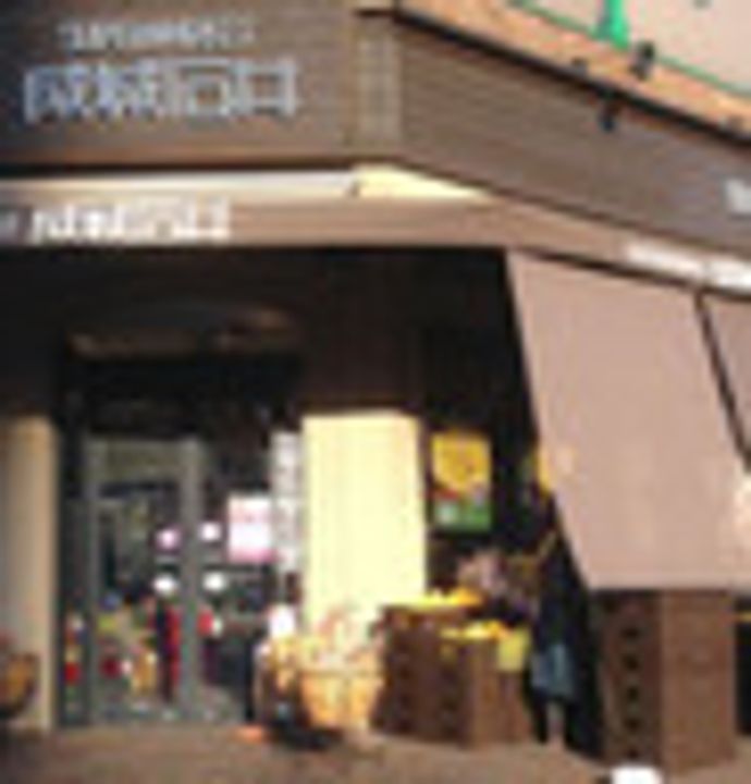 ゼファーズ日本橋浜町の周辺
