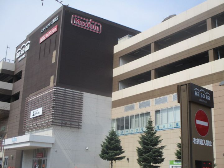 Hills Garden 東札幌の周辺