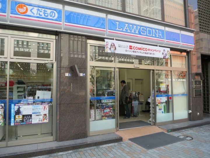 東京都渋谷区鶯谷町(マンション)の賃貸物件の周辺