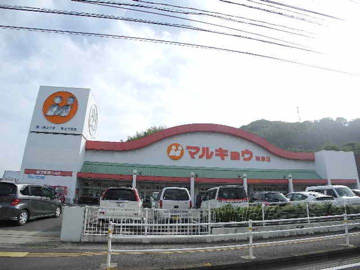 セジュール小野田の周辺