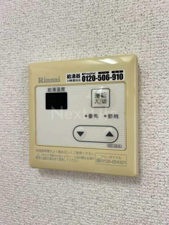 神奈川県横浜市港北区大曽根3(アパート)の賃貸物件の内装