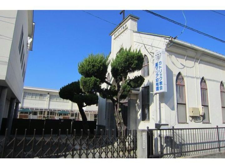 三栄マンションの周辺