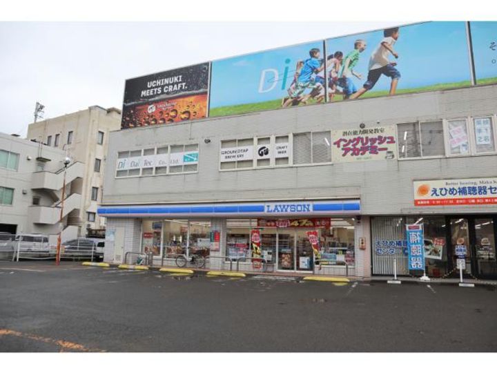 三栄マンションの周辺