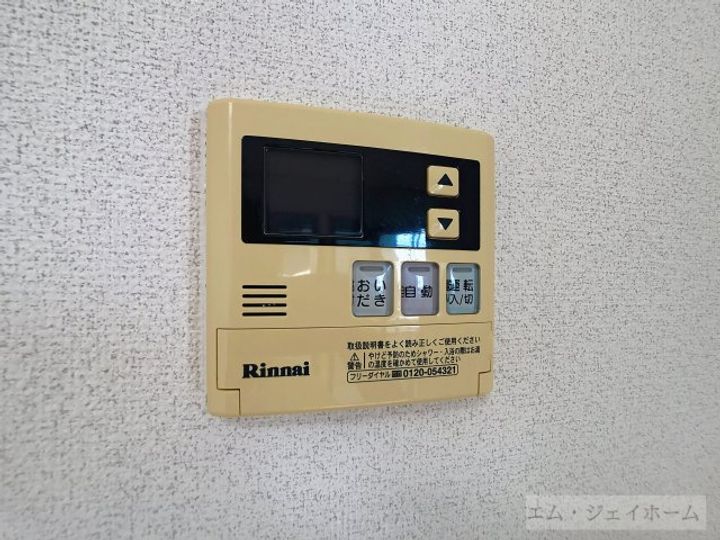 滋賀県甲賀市水口町北泉2(アパート)の賃貸物件の内装