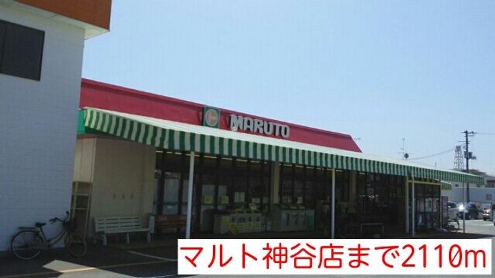 福島県いわき市平塩字呑内(アパート)の賃貸物件の周辺
