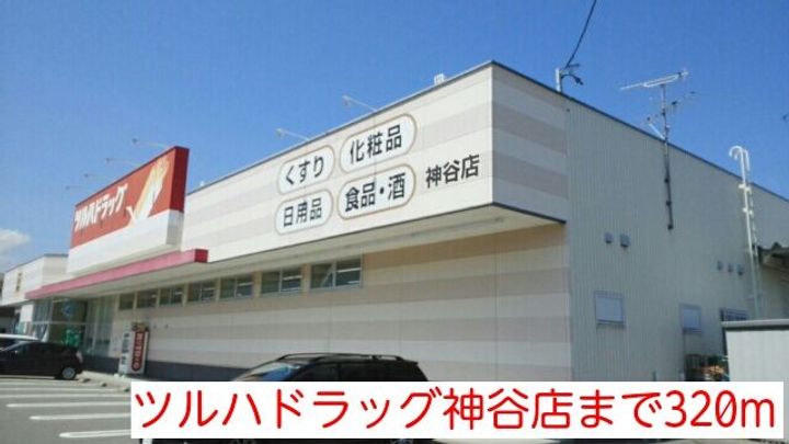 福島県いわき市平塩字呑内(アパート)の賃貸物件の周辺