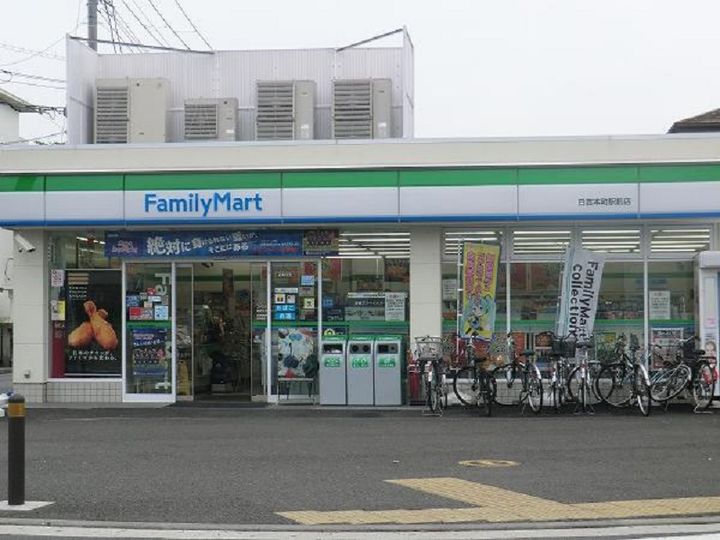 神奈川県川崎市幸区矢上(マンション)の賃貸物件の周辺
