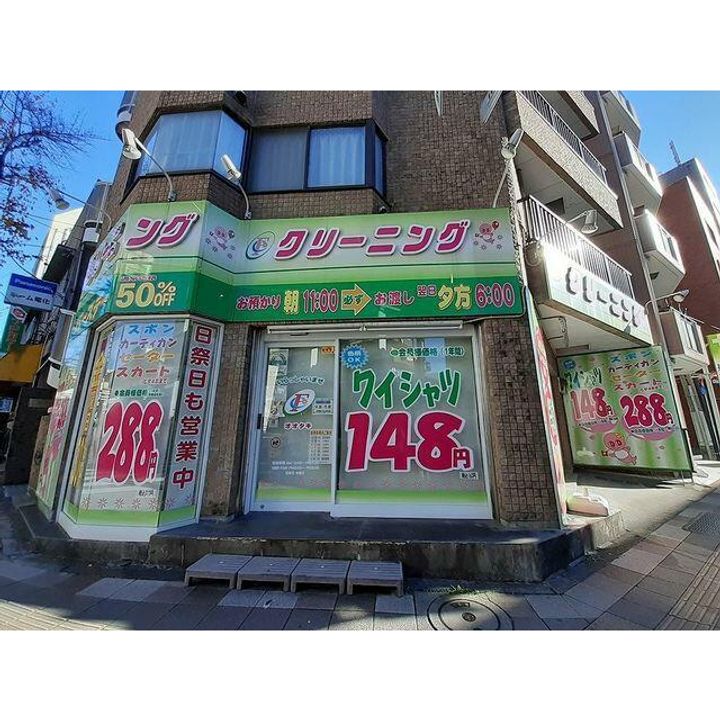東京都荒川区西日暮里6(マンション)の賃貸物件の周辺