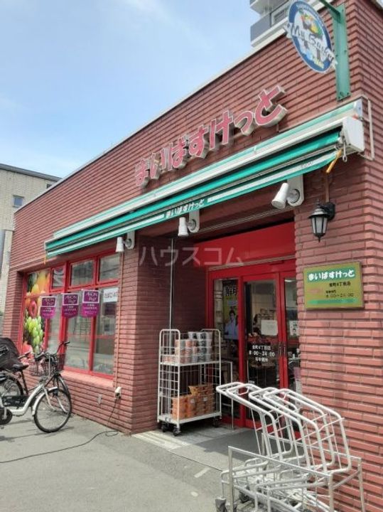 コーポ・アライの周辺